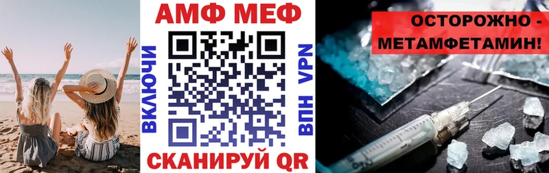 Amphetamine VHQ  Купить  Усолье-Сибирское 