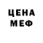 МЕТАДОН мёд Ulia star