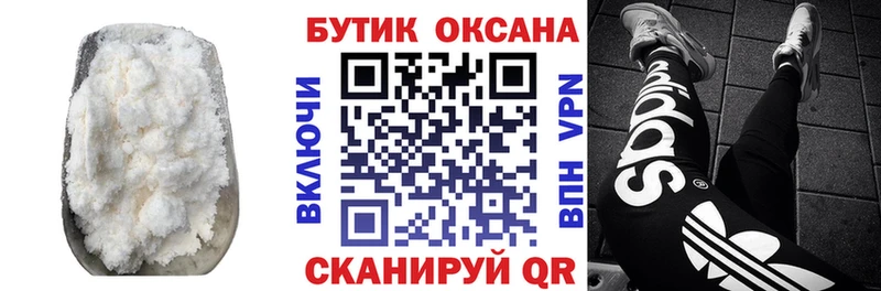 Бутират вода  Купить  Усолье-Сибирское 