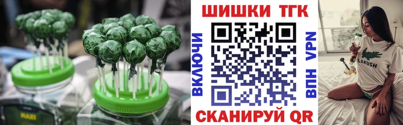 Купить закладки  Усолье-Сибирское  Еда ТГК конопля 