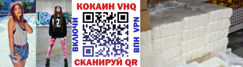 Купить  Усолье-Сибирское  Cocaine Fish Scale 