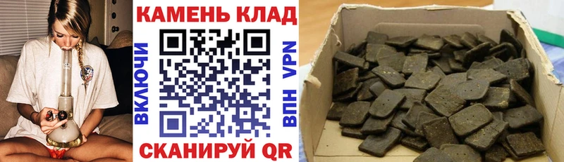 ГАШ ice o lator  Купить  Усолье-Сибирское 