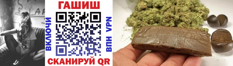 Гашиш гарик Усолье-Сибирское