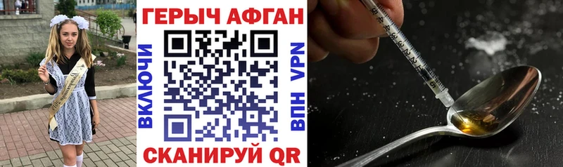 Купить  Усолье-Сибирское  Героин герыч 