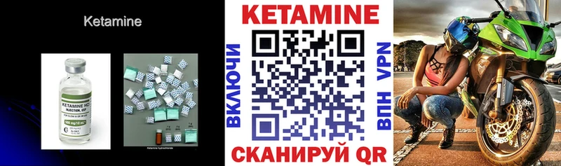 Купить где Усолье-Сибирское КЕТАМИН ketamine