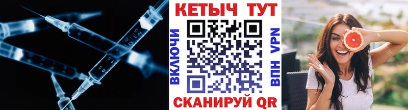 КЕТАМИН VHQ Усолье-Сибирское