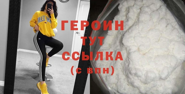 кокаин премиум Инсар