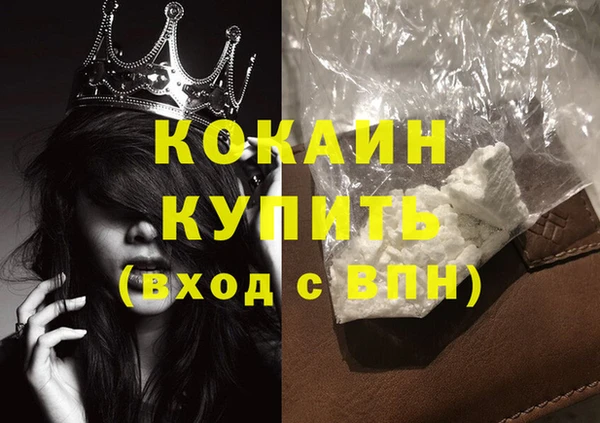 кокаин премиум Инсар