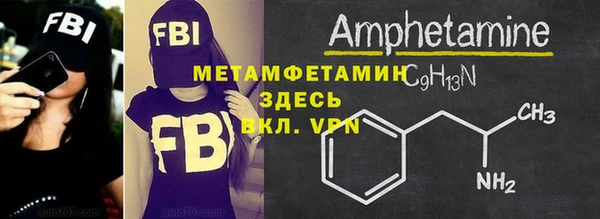 метадон Инта