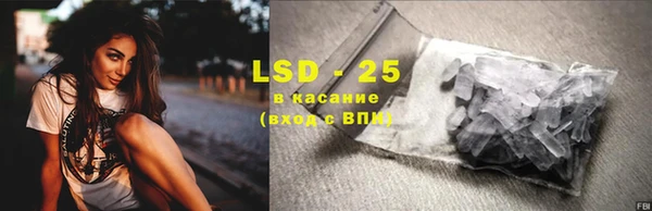 кокаин премиум Инсар