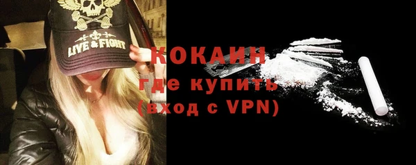 кокаин премиум Инсар