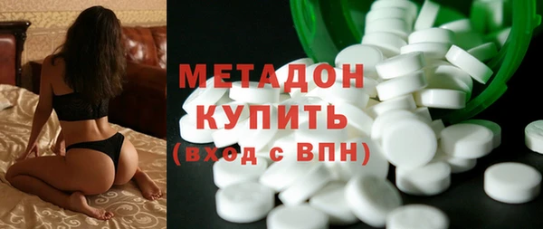 дистиллят марихуана Иннополис