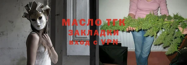 дистиллят марихуана Иннополис
