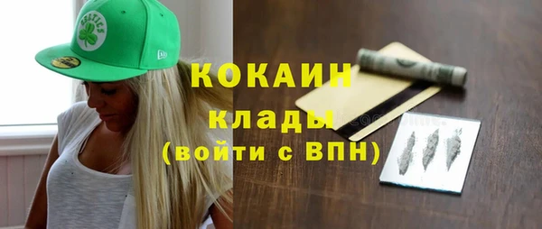дистиллят марихуана Иннополис