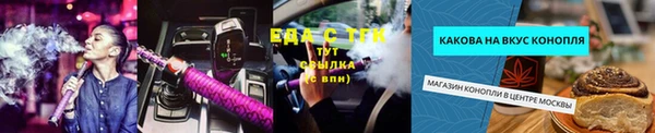 дистиллят марихуана Иннополис