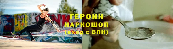 дистиллят марихуана Иннополис