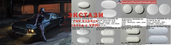дистиллят марихуана Иннополис