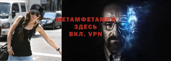 метадон Инта