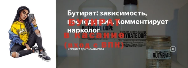 метадон Инта