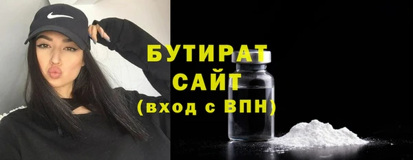 дистиллят марихуана Иннополис