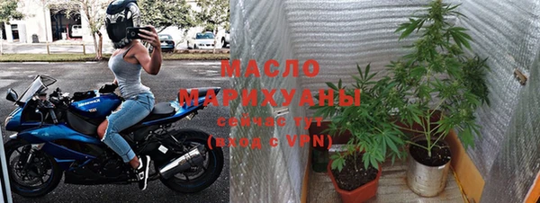 дистиллят марихуана Иннополис