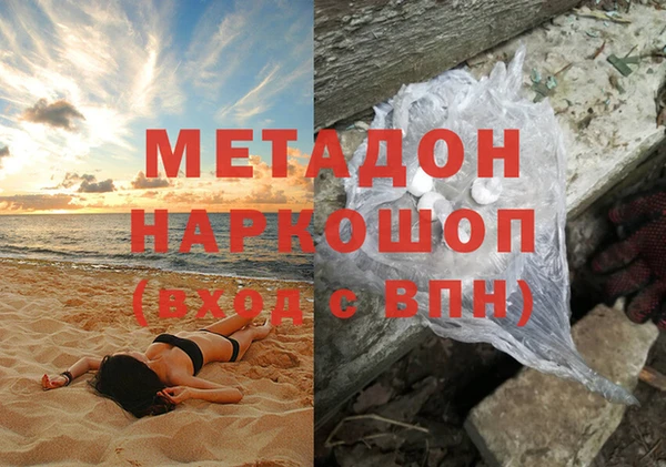 дистиллят марихуана Иннополис