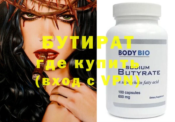кокаин премиум Инсар