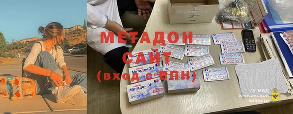 метадон Инта