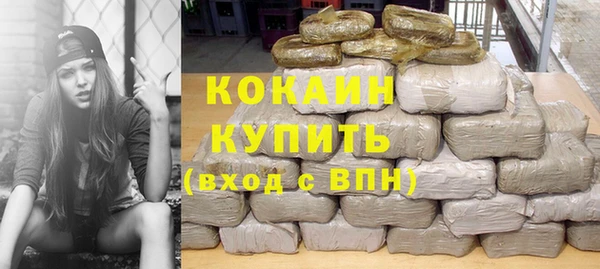 кокаин премиум Инсар