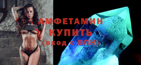 кокаин премиум Инсар