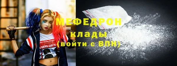 кокаин премиум Инсар