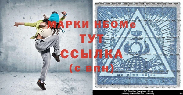 кокаин премиум Инсар