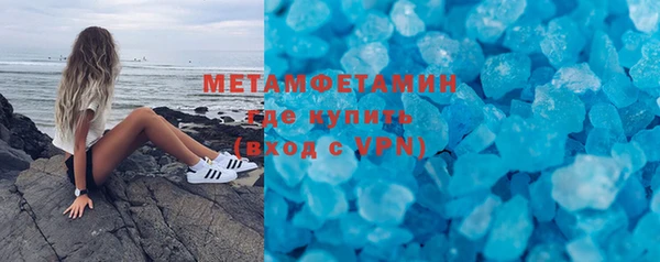 метадон Инта