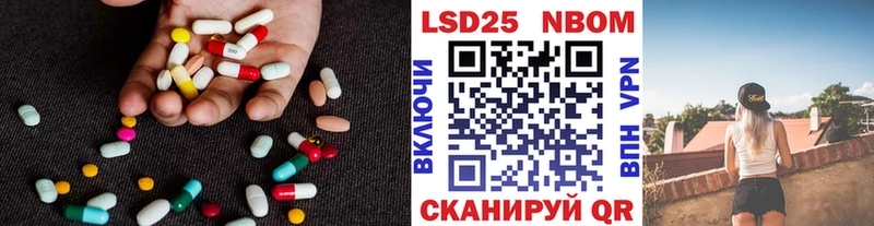 ЛСД экстази ecstasy  Купить закладки  Усолье-Сибирское 