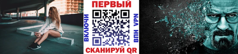 Купить  Усолье-Сибирское  Первитин пудра 