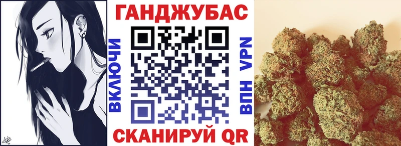 Купить где  Усолье-Сибирское  Каннабис марихуана 